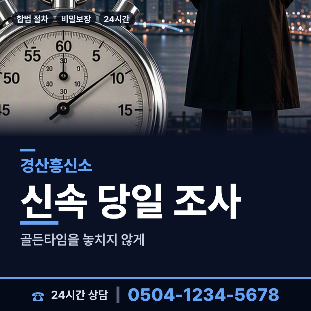경산 중방동 입양가족찾기 상담 안내